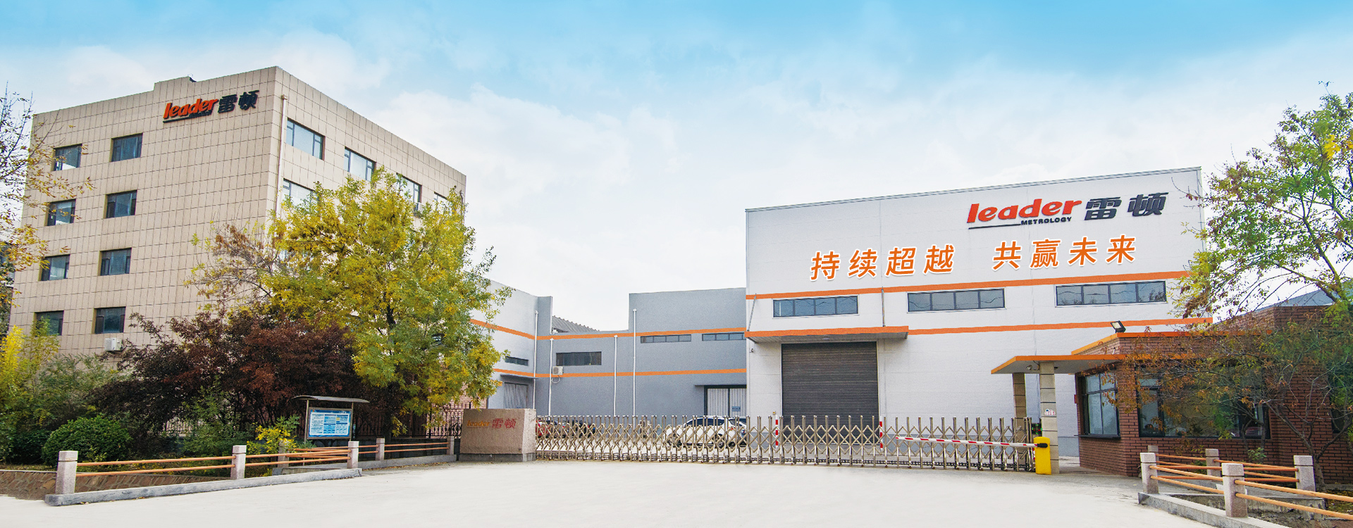 齒條檢測(cè)、模具檢測(cè)、自動(dòng)化檢測(cè)、